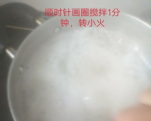 0失败的快速出胶银耳红枣汤（超详细）的做法 步骤9