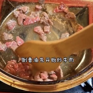琳欧尼｜韩式海带汤 韩国牛肉海带汤的做法 步骤2