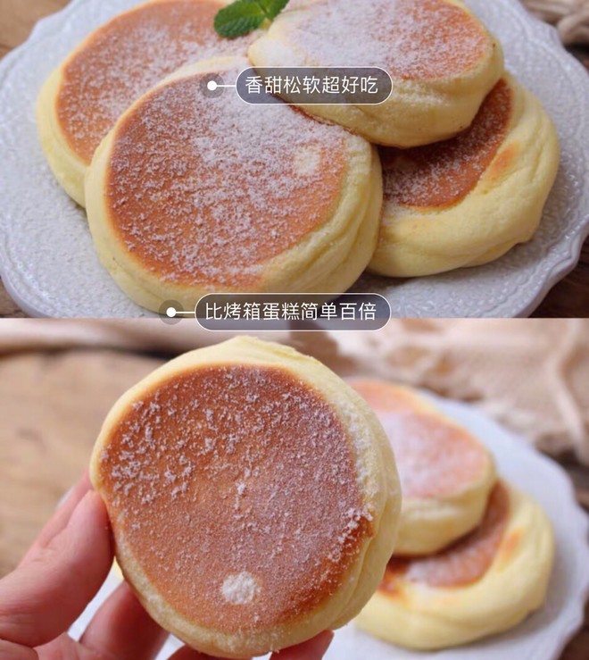 酸奶舒芙蕾蛋糕的做法