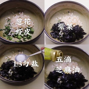 鲜肉虾仁小馄饨的做法 步骤5