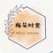 梅朵时光的厨房