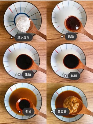 青椒鸡蛋酱拌面❗❗香到刹不住车的做法 步骤1