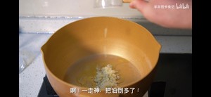 番茄菌菇豆腐羹的做法 步骤4