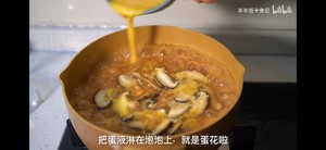 番茄菌菇豆腐羹的做法 步骤9