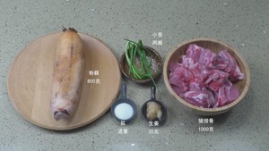 湖北特色汤 | 莲藕排骨汤的做法 步骤1